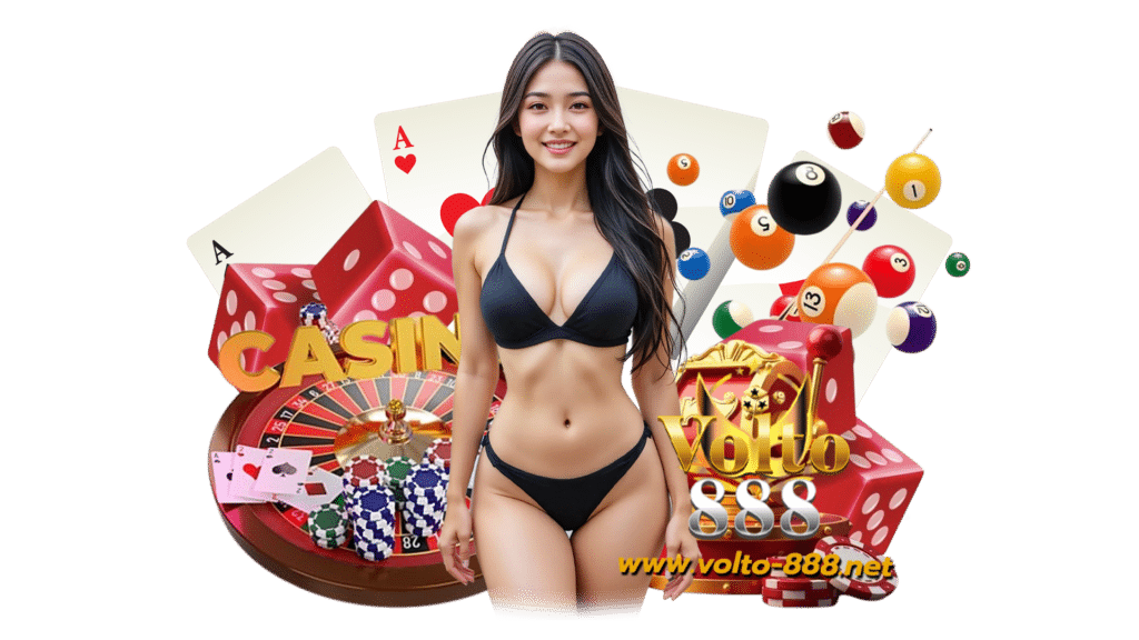 volto888 สล็อตออนไลน์ เว็บรวมเกมฮิตทุกแนวออกง่าย ทำกำไรเร็ว